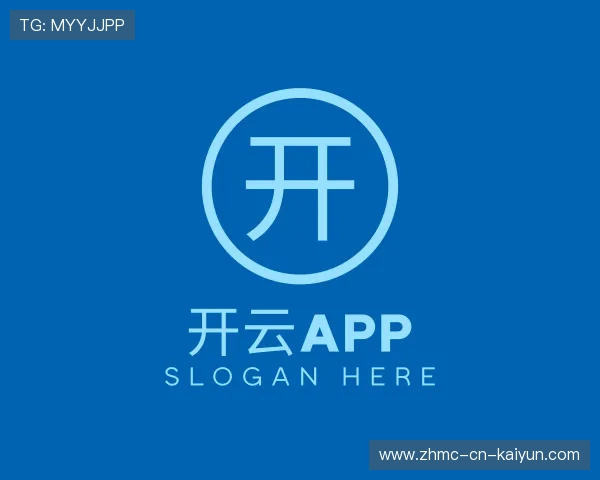 解读开云体育app官网下载地址